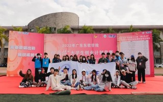 第十三届“挑战杯”广东大学生创业计划竞赛落幕，世界杯官网9个项目获省级奖项