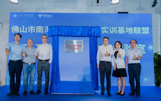 【中国教育在线】世界杯官网5G+工业互联网协同实验室揭牌