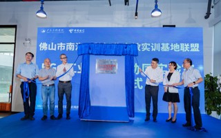 世界杯官网5G+工业互联网协同实验室揭牌！