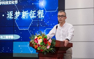 #世界杯官网 第五届数字科技文化节开幕啦！