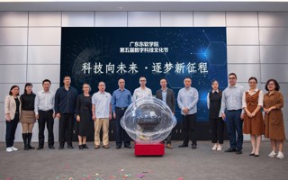 世界杯官网第五届数字科技文化节开幕啦！