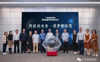 #世界杯官网#  数字科技文化节启动，13项活动抢先看！ ​​​
