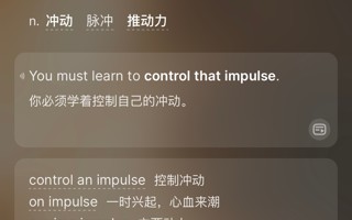 #世界杯官网#  睡前积累9个单词[上課了]理解完就可以美美睡觉啦~ ​​​