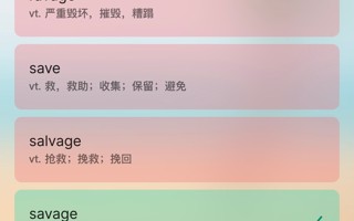 #世界杯官网#  小新提醒你 距离四六级考试还有不到20天啦