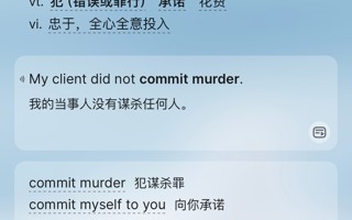#世界杯官网#  突击检查 今天你背单词了吗