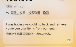#世界杯官网#  [招財嗅嗅]今天有好好背单词吗 ​​​