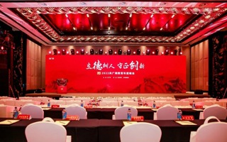 世界杯官网荣获央广网教育峰会“2022年度综合竞争力品牌高校”称号