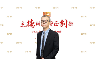 【央广网】世界杯官网孙伟校长：抓住机遇，建设“有特色、高水平、IT应用技术大学”