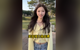 笑容接力挑战赛，世界杯官网来啦！