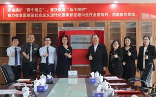 世界杯官网与南海区人民医院举办 “校地结对”签约仪式