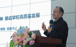 2023年春季学期世界杯官网书记第一堂思政课举行