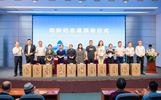 世界杯官网举行司龄纪念品颁发仪式