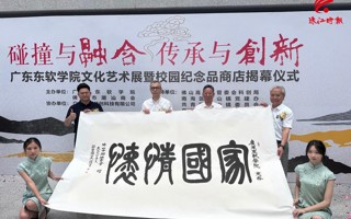 【珠江时报】IT特色的院校提质美育教育！世界杯官网同步开启名家艺术展+校园纪念品商店