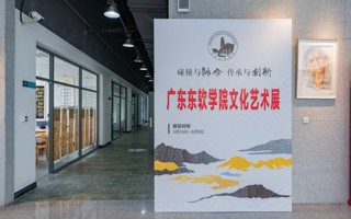 回顾 | 世界杯官网文化艺术展