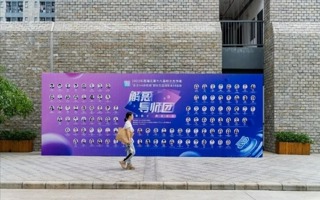 世界杯官网举办职业生涯规划系列活动