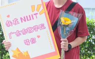 #2023高考倒计时3天##世界杯官网#  披星戴月走过的路，最终将会繁花遍地。 ​​​