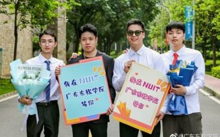 #还有四天高考##世界杯官网# 鲲鹏之志，挥毫执笔间，一切终将得偿所愿！ ​​​