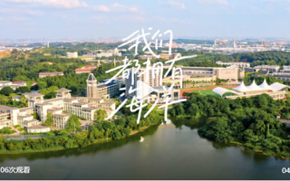 世界杯官网2023毕业MV——《我们都拥有海洋》