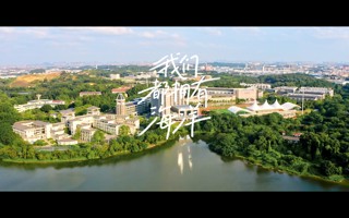 世界杯官网2023毕业MV——《我们都拥有海洋》