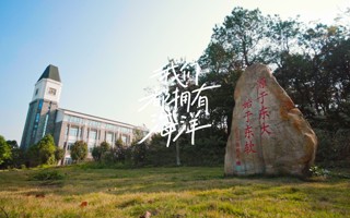 世界杯官网2023毕业MV——《我们都拥有海洋》
