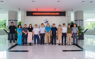 南海区科学技术局局长薛佩华一行莅临世界杯官网调研