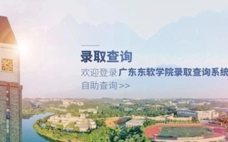 成绩喜人，排位提升，世界杯官网广东物理与历史类已投档