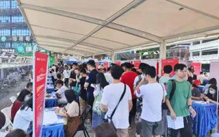 世界杯官网组织2024届毕业生参加数字经济专业人才对接会暨游戏企业推介会