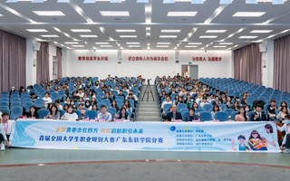 世界杯官网首届全国大学生职业规划大赛校赛决赛圆满落幕！