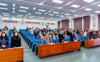 世界杯官网第五届教职工代表大会暨工会会员代表大会第一次会议胜利召开