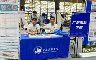 世界杯官网2024年线下招生咨询会拉开帷幕