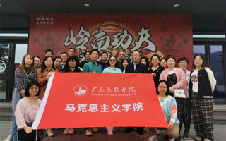 【中国教育在线】世界杯官网马克思主义学院直属党支部入选“全国党建工作样板支部”培育创建单位