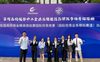 喜报！世界杯官网学子获全国总决赛一等奖！