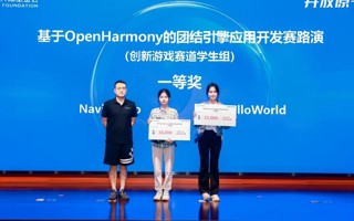 这个学生团队斩获一等奖！并赢得1.5万元奖金！