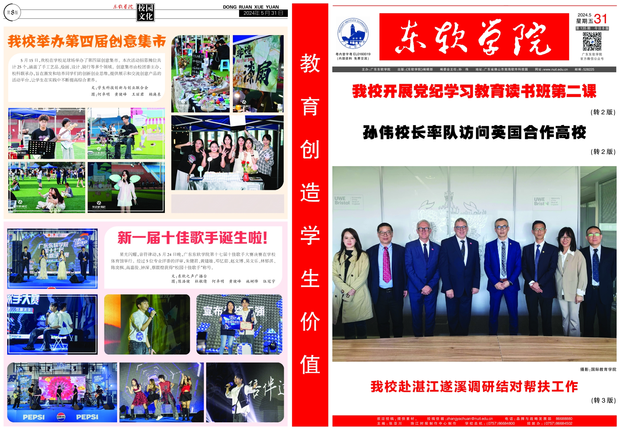 d7fc0e7103ff4c70bf02f752de6a38a6.jpg