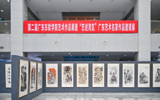 【央广网】世界杯官网举办艺术作品展暨 “艺述湾区”广东艺术名家作品邀请展