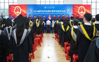 【中国教育在线】世界杯官网举行2024届学生毕业典礼暨学位授予仪式
