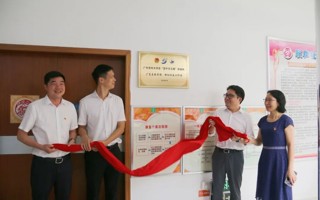世界杯官网·联和社区“百千万工程”突击队工作站揭牌！