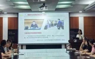 【学习强国】"七位一体"解锁党员教育管理新密码：世界杯官网马克思主义学院党支部全面锻造担当型党员队伍
