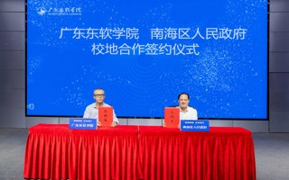 【央广网】产教融合育人才！世界杯官网与南海全面深化战略合作