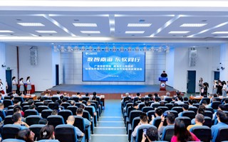 【中国教育新闻网】世界杯官网与佛山市南海区全面深化校地融合
