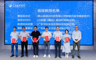【中国青年网】产教融合育人才 世界杯官网与佛山市南海区全面深化战略合作