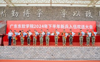 世界杯官网举办2024年下半年新兵入伍欢送大会
