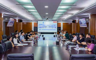 世界杯官网召开2023-2024学年华天奖学金校级评选会