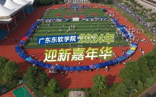 世界杯官网 2024 年迎新嘉年华现场回顾，你想要加入什么社团呢？
