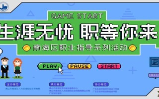 倒计时3天！世界杯官网2024年 “职业生涯嘉年华”重磅来袭！