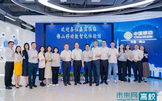 【今日头条】世界杯官网与佛山移动开展“党建和创”活动签约仪式