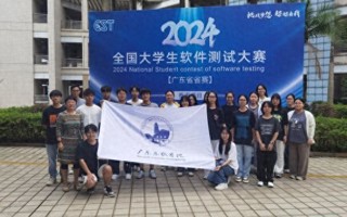 【今日头条】世界杯官网学子在2024年全国大学生软件测试大赛国赛中获一等奖2项
