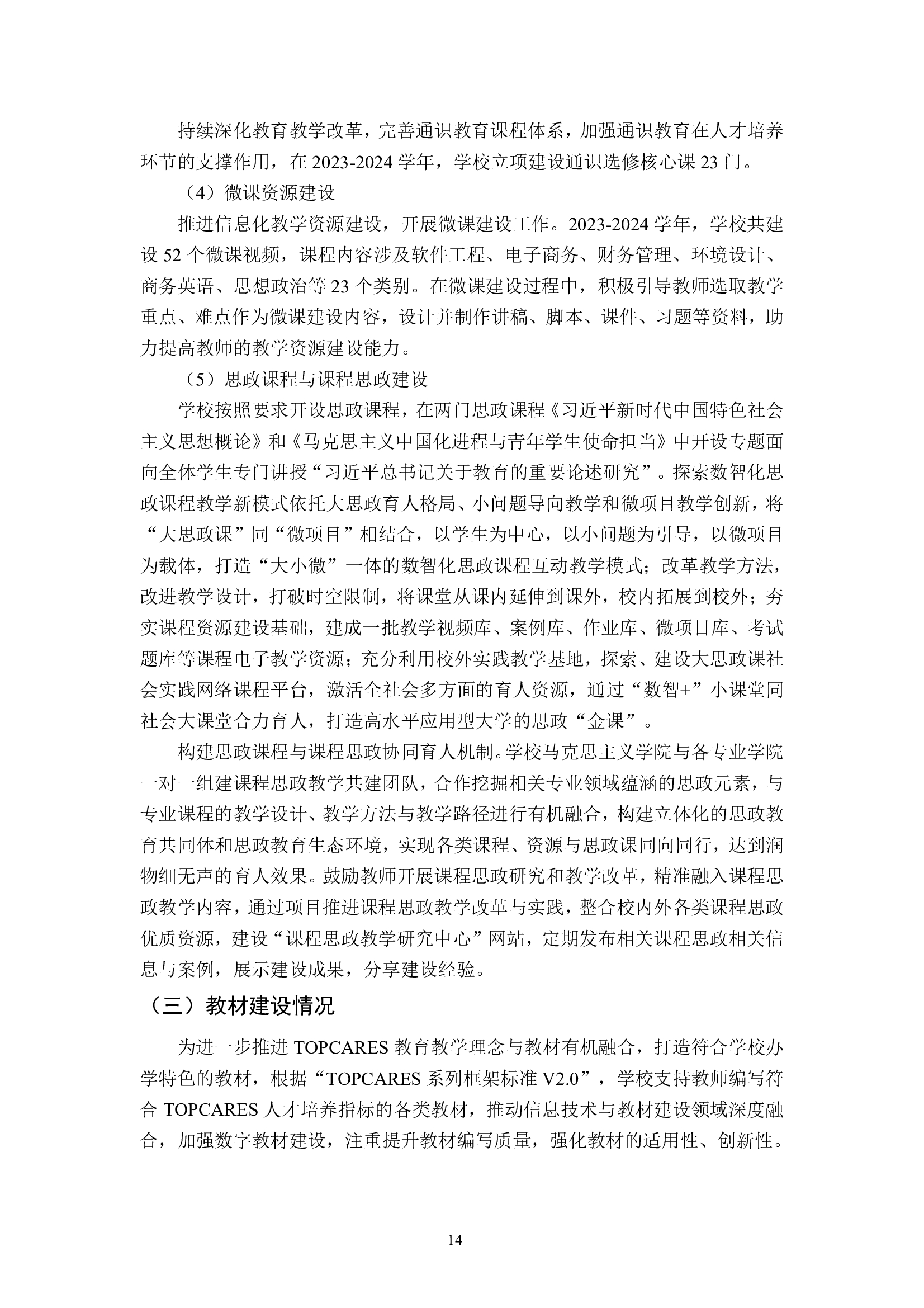 0dc2f96a992f4d79b4f35410474ac9ee.jpg