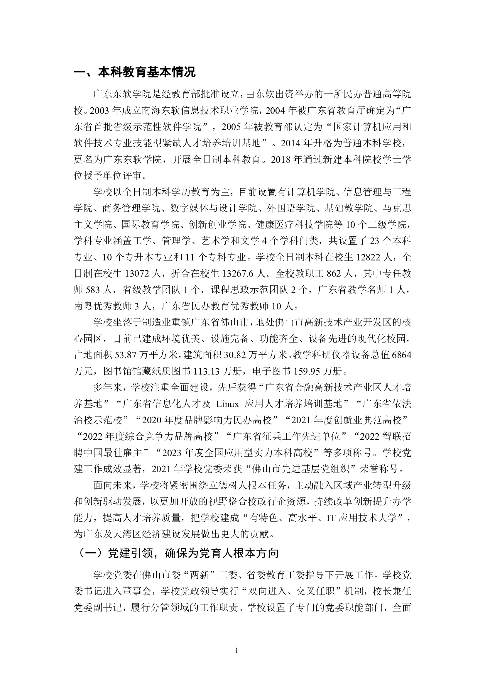 3edee8e169bc4b919ebf26a61f01aa32.jpg
