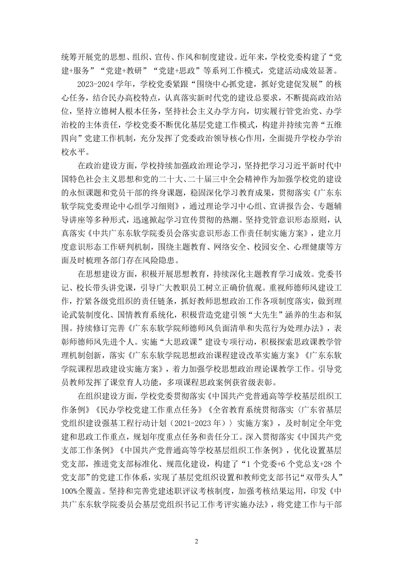 4a3434e33fbe48b7aabc4b198c852bee.jpg